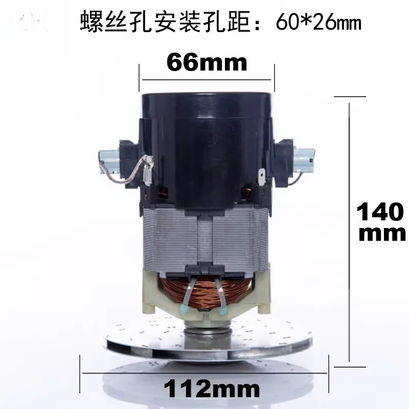 Motor de aspirador de pó de 1200W para substituição do modelo Puppy D-807 D-805 D-806, com escova de carbono reforçada e motor com isolamento duplo.
