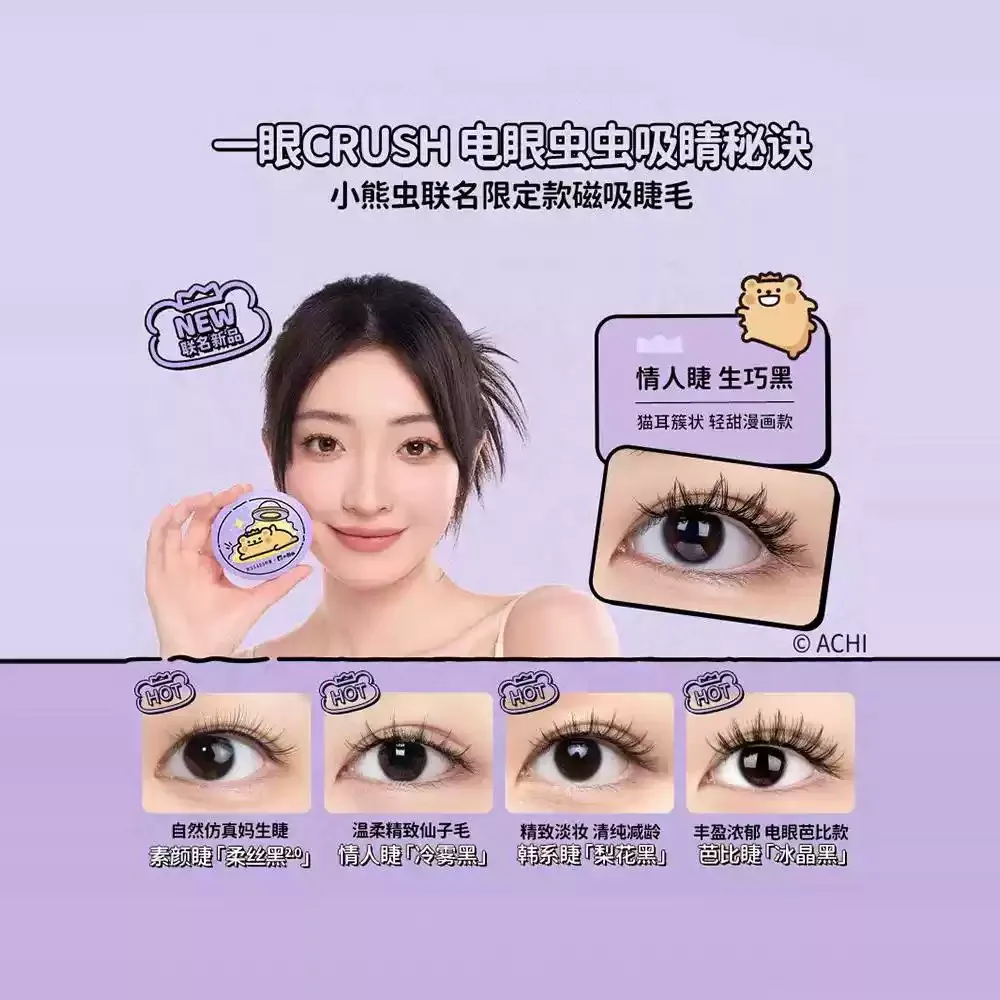 3d high-end cílios magnéticos reutilizáveis olhos de ampliação sem adesivo magnético cílios postiços clipe pinças ferramenta de maquiagem