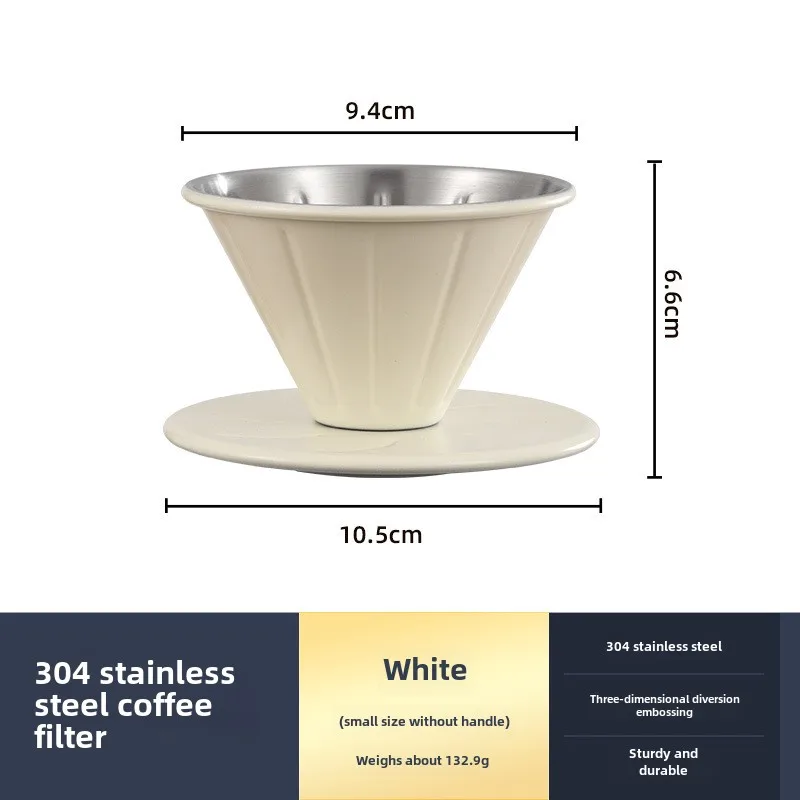 Stainless steel filter beige coffee funnel 304 hand brew pot coffee set accessories