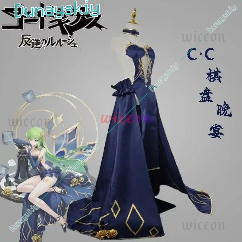 애니메이션 코드 기어스: 리벨리온의 를르슈 씨씨 코스프레 의상 체스판 파티 드레스 황제 드레스 가발 소녀 섹시 카니발 의상