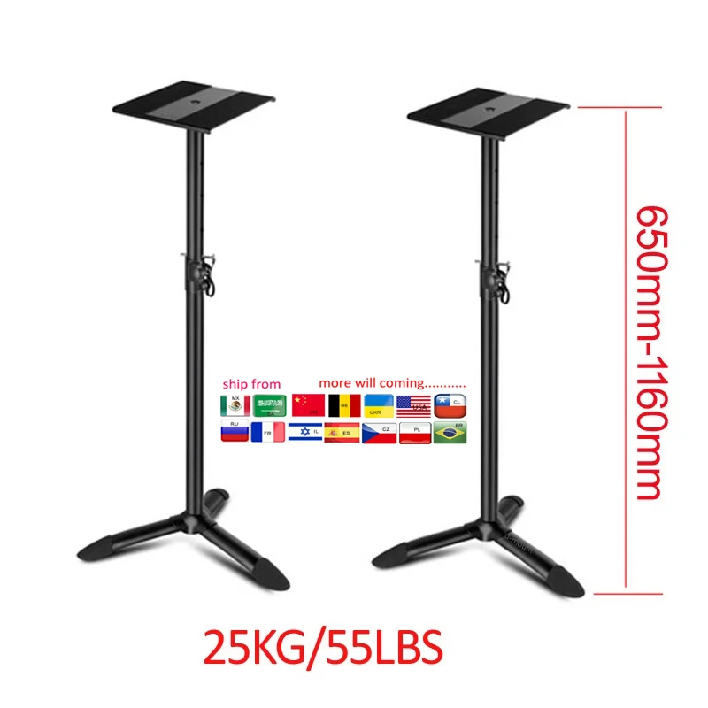 (1 pair=2 pcs ) SF20 68CM 116CM adjustable universal Surround sound SPEAKER floor STAND NO HOLE