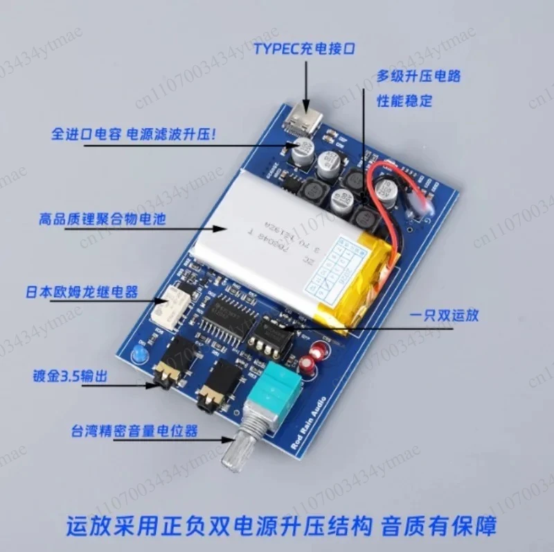 TPA6120 Class‑A Hi-Fi Headphone Amplifier Portable Fever-grade Amp DIY Electronic Kit Replacement Parts