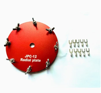 Pac-12 JPC-12 휴대용 단파 안테나 전용 네트워크 디스크