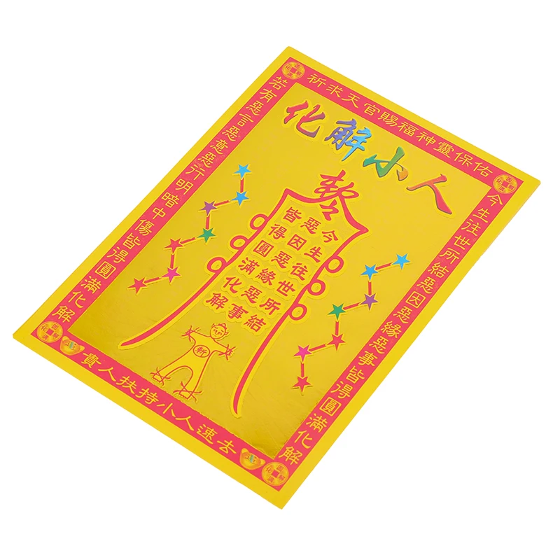 30 peças de papel de incenso chinês, suprimentos para sacrifício de dinheiro, resolvem notas do inferno dourado mal, o festival qingming, papel de queima