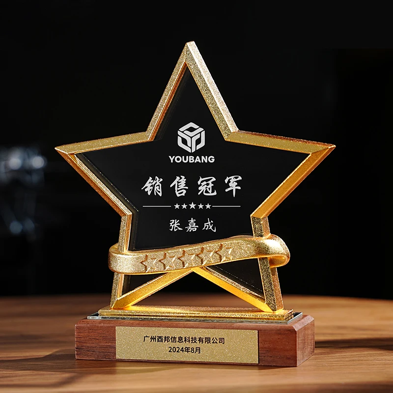 Customized Metal Pentagram Trophy, Gold, Silver, Copper, Crystal, Competition, Outstanding Employee, Wood, Award Souvenir, 1Pc