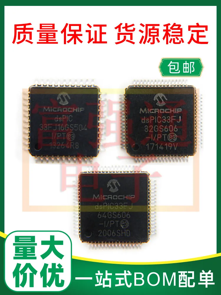 

10Pcs dsPIC33FJ16GS504-I/PT 64GS606 64GS608 32GS606-I/PT Excellent quality guarantee