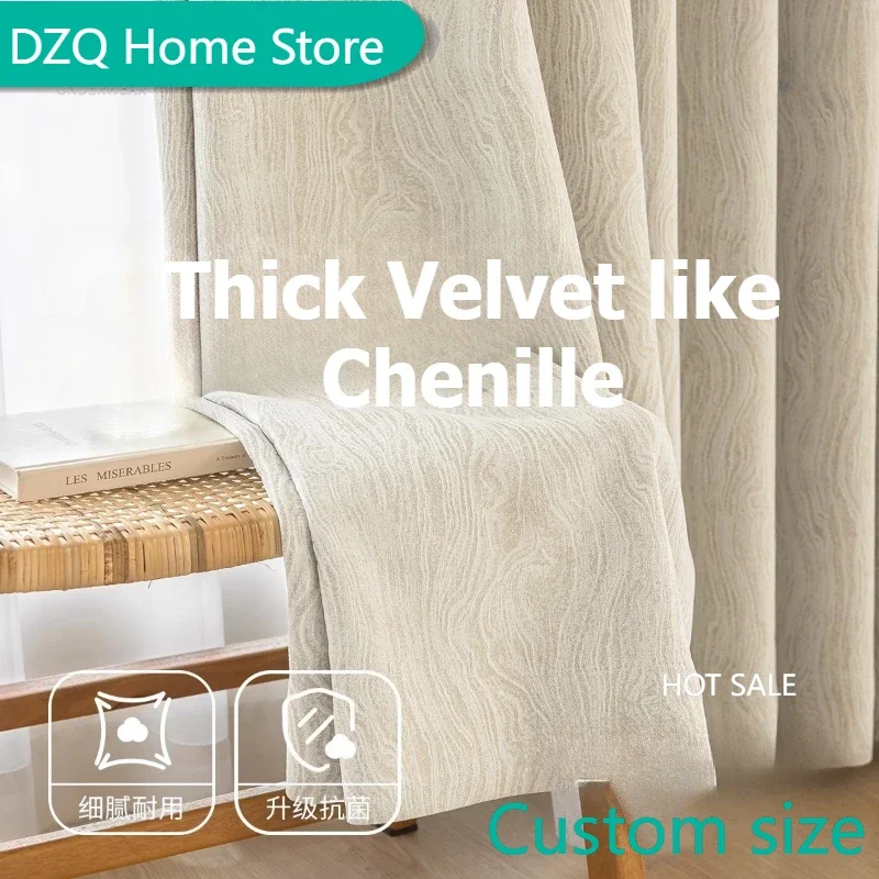 

Premium Light Luxury Mountain Texture Curtains Cream Thickened Chenille Smoke Grey Shade Curtains Bedroom Living Room Customized
