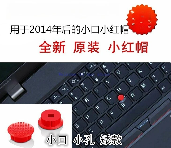 For Lenovo THINKPAD S2 x1 yoga X280 Little Red Riding Hood Small Hole Small Mouth Brand New Original