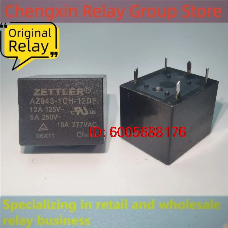 10PCS AZ943-1CH-12DE Electromagnetic Power Relay