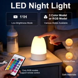 Touch Night Light USB Portable Charging Lamp Three Colors Dimmable Small Bedside Table Lamp For Home Children Room Bedroom