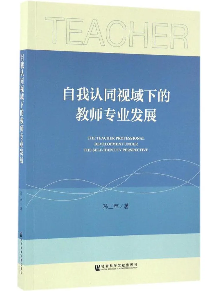 

Book-Winshare Teacher Professional Development From the Perspective Of Self Identity