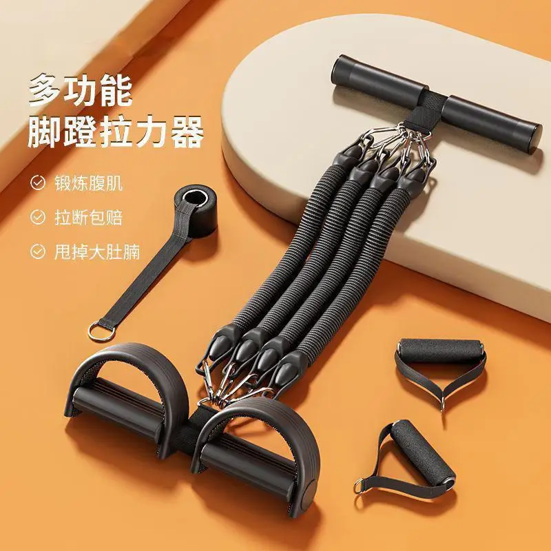 

Indoor Fitness Removable 4 Tubes Resistance Band Multifunctional Anti-break Sport Equipment Latex Foot Pedal Pullers Sets
