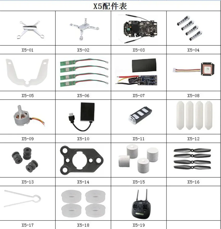 JJRC JJPRO X5 MJX B5W RC Quadc - Holy Stone Drone Hs720 评论和价格