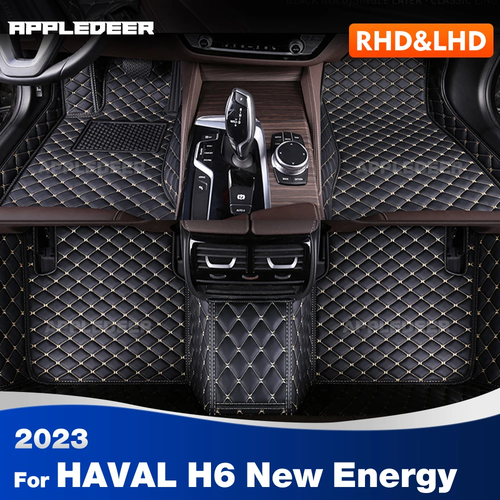 

Автомобильные коврики на заказ для HAVAL H6 New Energy 2023, автомобильный ковер, детали интерьера, аксессуары, детали защитных накладок