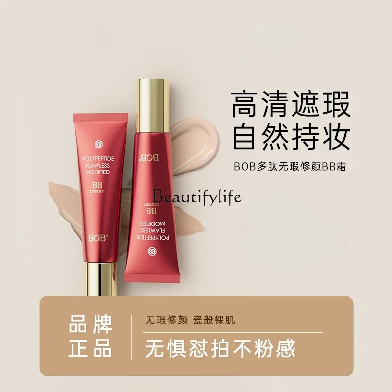 Polypeptide Flawless Repair BB Cream Durable Not Easy to Makeup Concealer and Moisturizer Waterproof Liquid Foundation