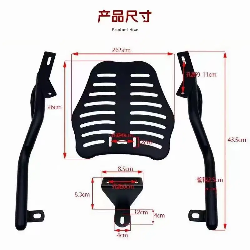 Motorcycle Rear Rack Electric Vehicle Trunk Mounting Bracket Electric Motorcycle Trunk Luggage Racks Universal