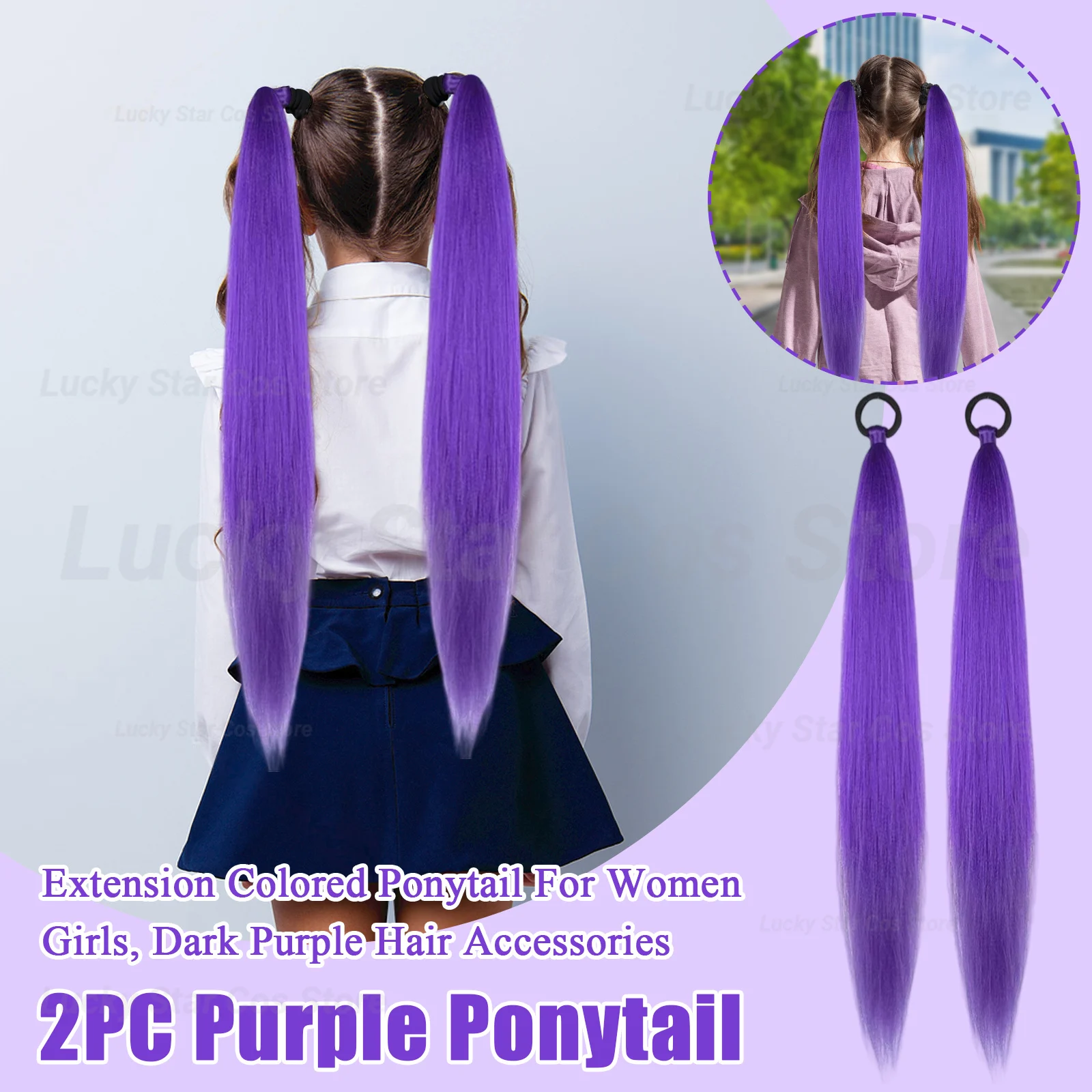

2pcs Double Ponytail Purple Wig Girl Cosplay Props Ponytail Extension Colored Ponytail For Girls Dark Purple Hair Accessories