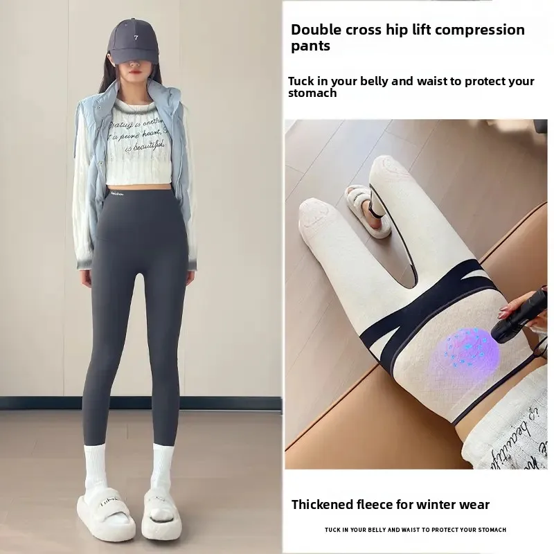 하이웨이스트 크로스 블라 랩 아크스킨 요가 팬츠 안감 있는 베이스 레이어 팬츠 여성용 캐주얼 롱 트라우저