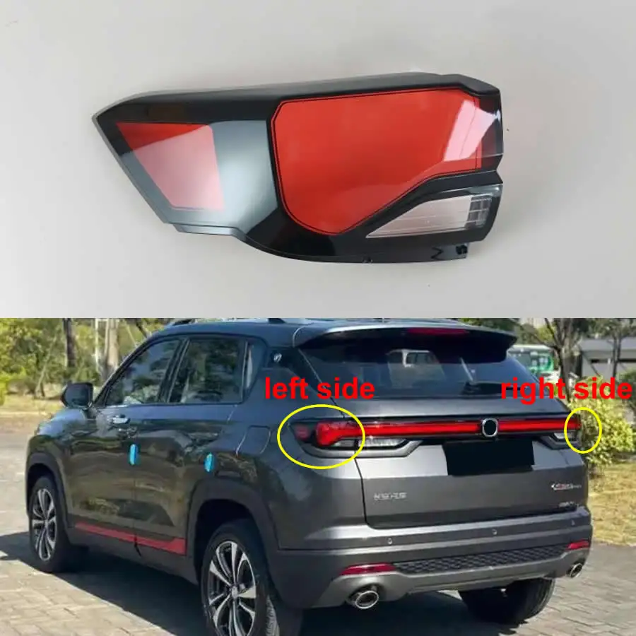 

Для Changan CS35 Plus 2021 2022 2023, внешний корпус заднего фонаря, крышка заднего сигнала, парковочный фонарь, замена оригинального абажура