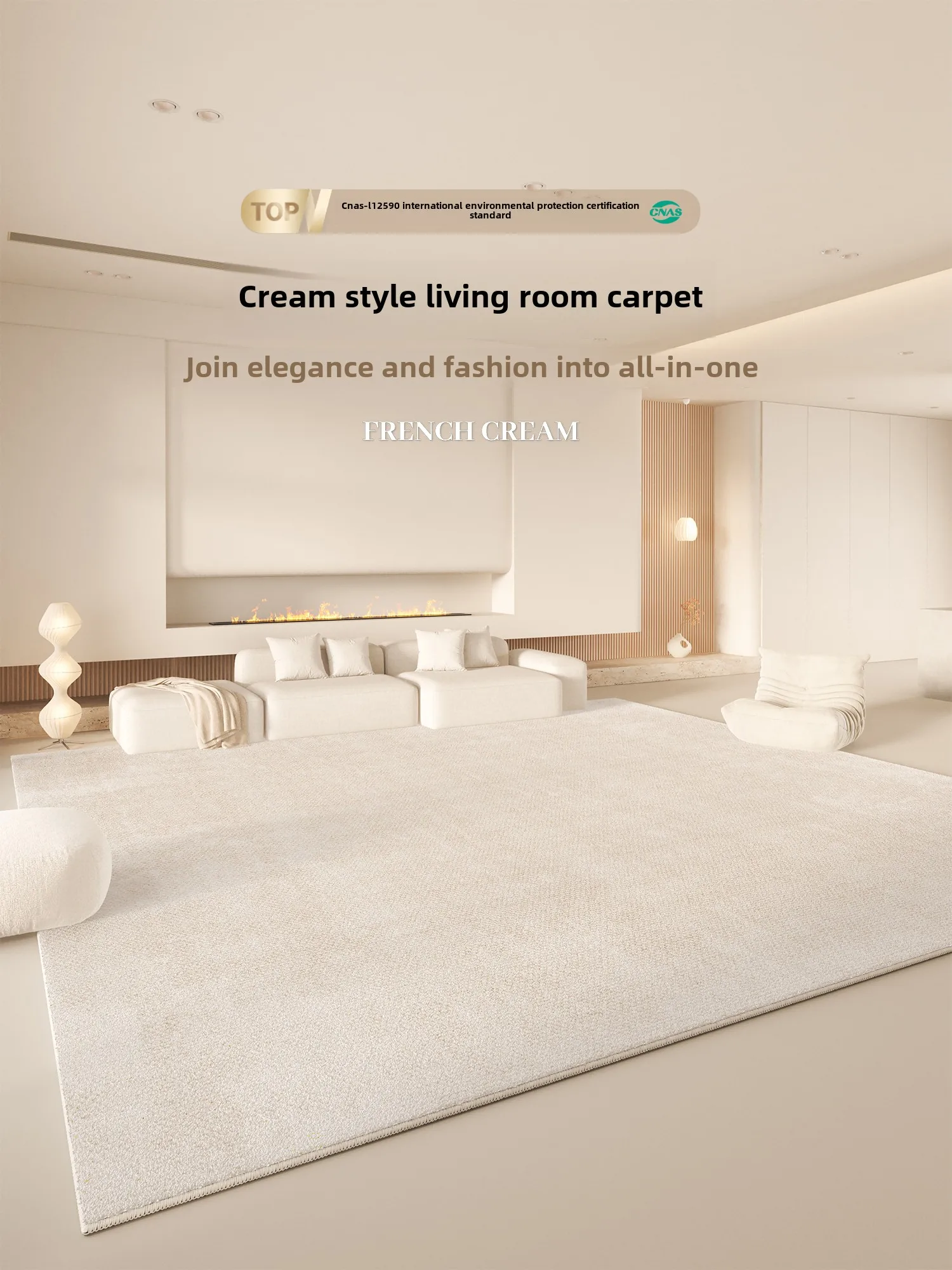 Cream wind carpet living room light luxury high-end plush floor mat large area full of waterproof and anti-fouling