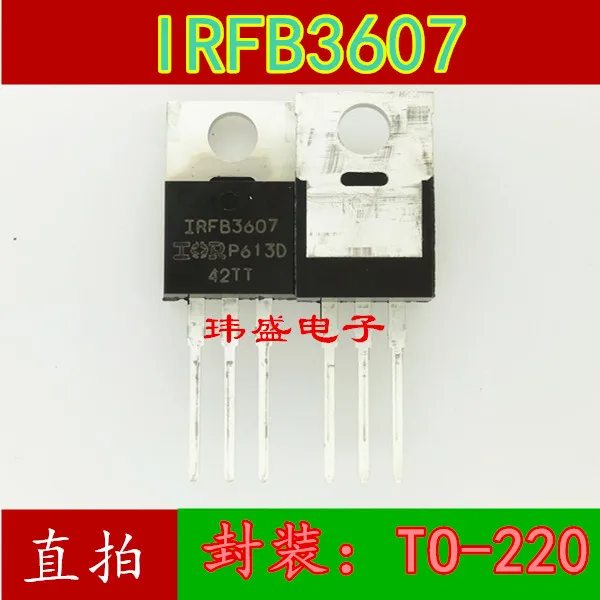 

10 pieces IRFB3607PBF 75V 80A TO-220 IRFB3607 IRF3607