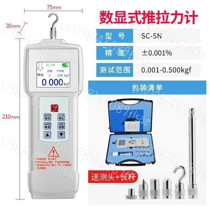 

Pointer digital push-pull force gauge, thrust force measuring machine, spring pressure testing machine