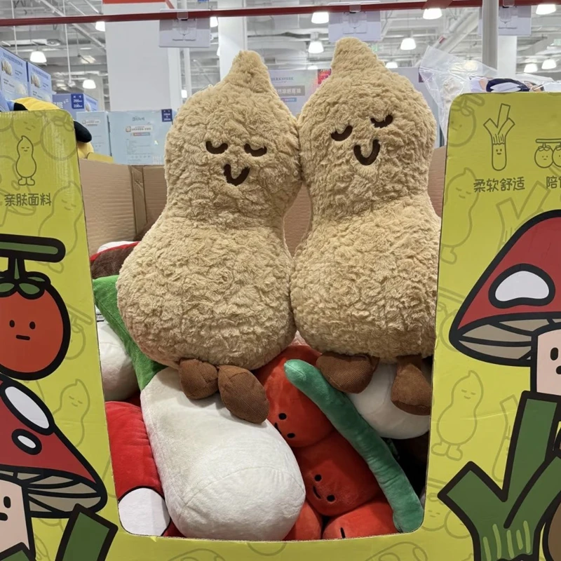 Grande plante d'arachide de 60cm, jouet en peluche marron, mignon et doux, grande poupée d'oreiller d'arachide, parfait pour le festival et l'anniversaire des enfants