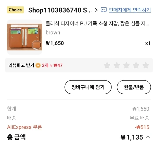 구매후기