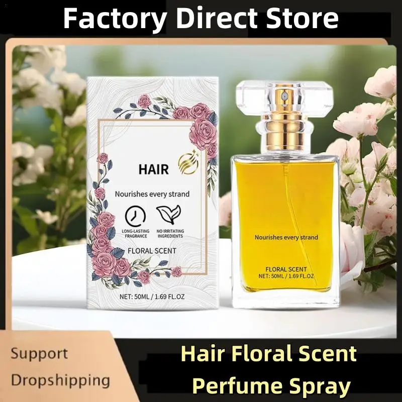 Hair Perfume Spray Harmless Care Hair Sheen Hair Spray Moisturizing And Nourishing Hair Floral Scent Perfume Spray