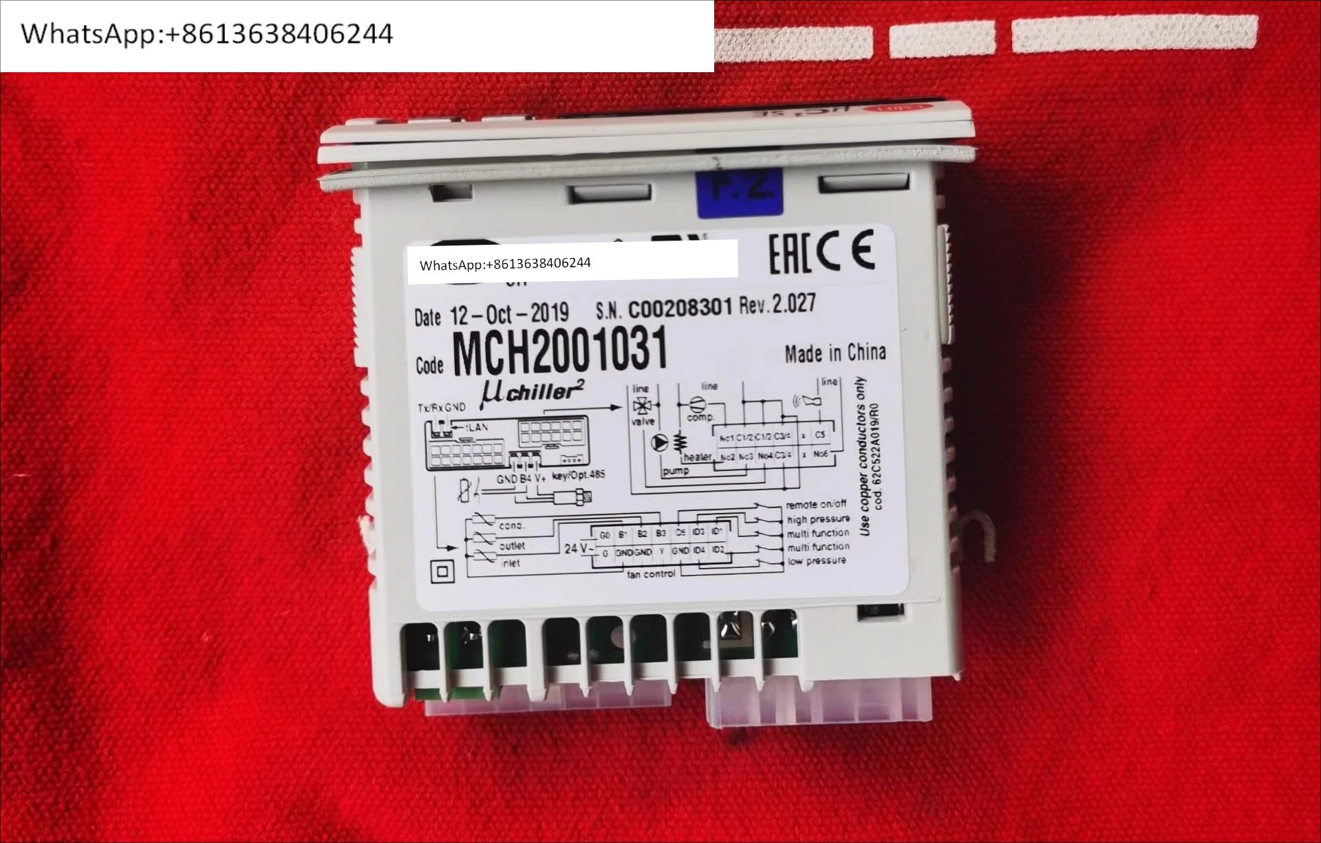 

Термостат MCHSML000M MCHSML001M MCHSML004 MCH2000000 MCH