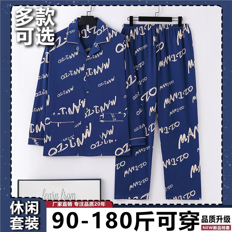 

Man Clothing Men's Pajama Set Cotton Large Pajamas Sweatshirt Loose Bathrobe Homewear Casual Shirt Autumn Business Formal Wear
