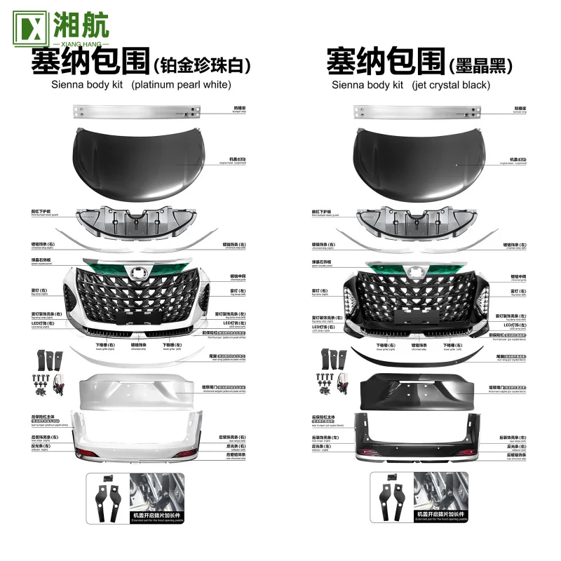 

Suitable for Senna Gravia Front Face Modification Cadgera Surround Kit Grille Front and Rear Bumpers Hood Upgrade