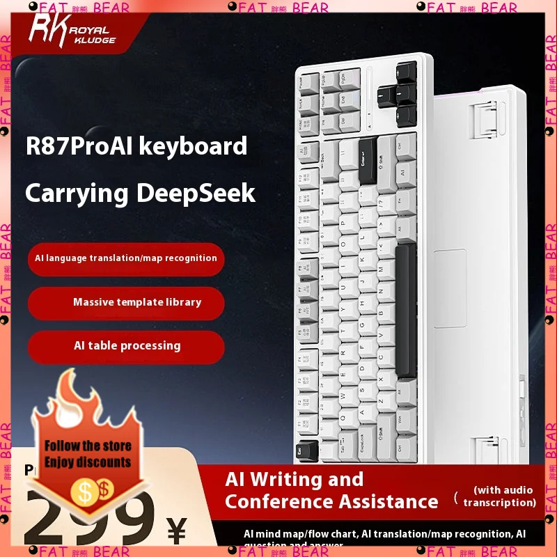 

RK ROYAL KLUDGE R87Pro AI Intelligent Mechanical Keyboard Customizable Deepseek Gaming Office Wireless Four Mode 6000mah Hifi PC