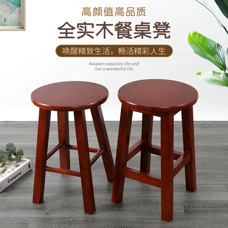 

Solid wood round stool Household wooden bench Living room dining table stool Chinese retro commercial stool Restaurant