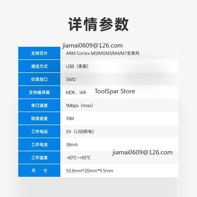 Mini High-Speed DAP Emulator, Downloader Debugger Programmer for STM32 ARM Cortex MCU