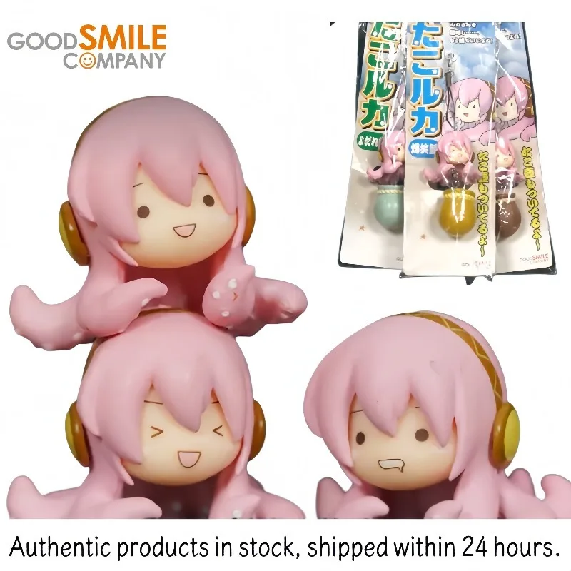 porte-cles-et-dragonne-de-telephone-megurine-luka-tako-luka-de-good-smile-authentiques-et-en-stock-pour-les-fans-de-vocaloid