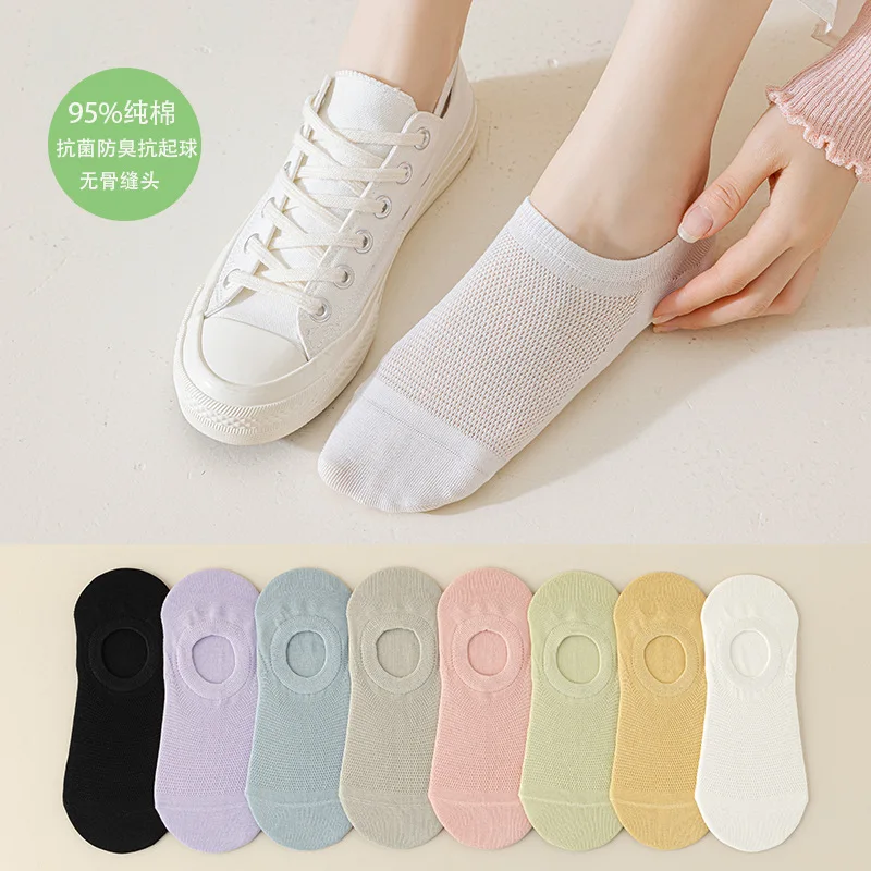 

Cotton Boat Women's Socks Combed Cotton and Summer Thin Ice Silk Breathable Non-slip Women's Shallow Mouth Invisible Socks