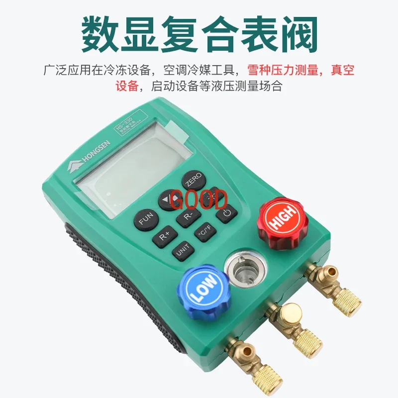 

Fluoride meter digital display air conditioner cold storage refrigeration equipment fluoride pressure gauge set