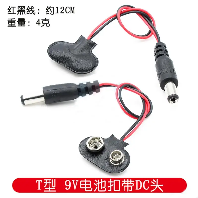 5PCS 9V Battery Buc…