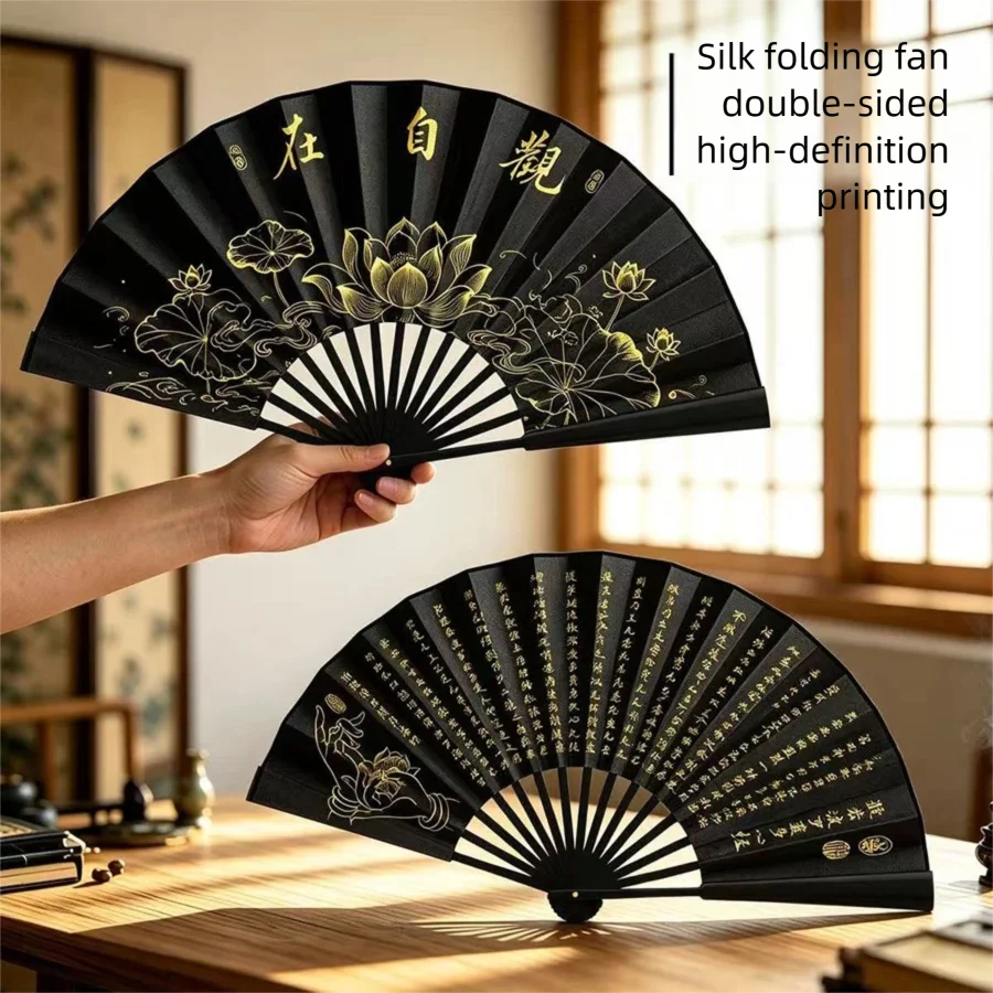 Lotus Heart Sutra Folding Fan | Gold Lotus  Fabric surface Fan | Chinese Bamboo Hand Fan for Meditation & Home Decor