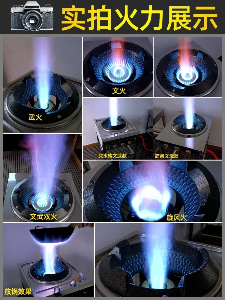 commercial home new Fierce fire stove  canteen cooking gas stove single stove quick stir-fry cooktop with flameout protection