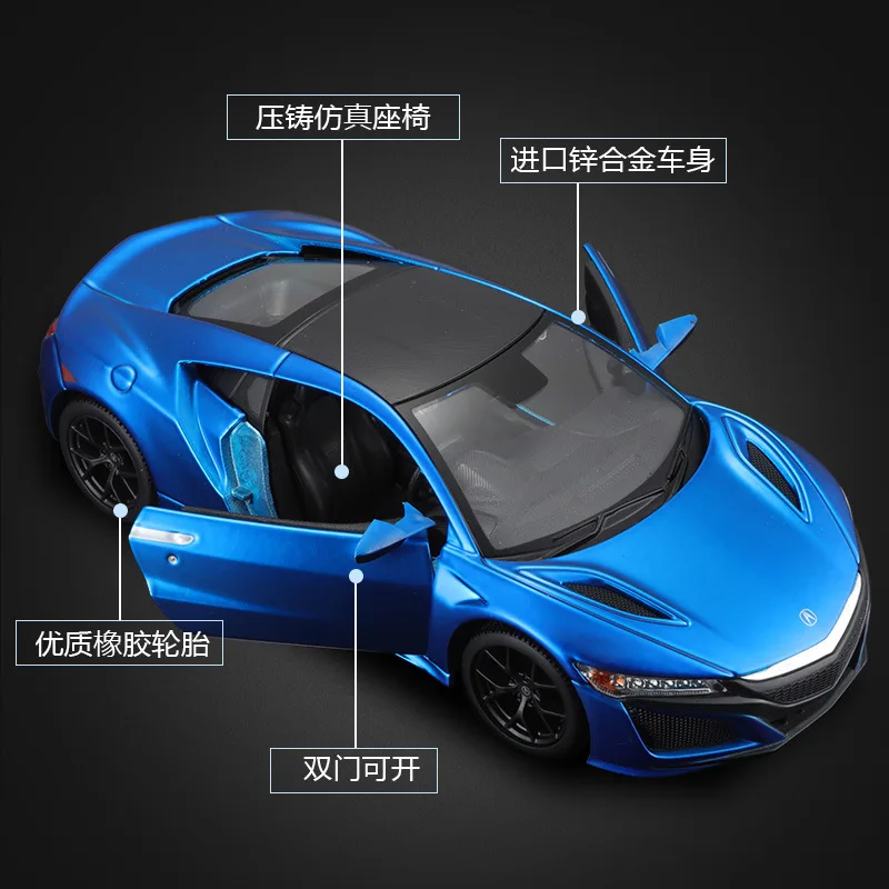 Maisto 1:24 2018 Acura Nsx الأزرق أكورا سيارة يموت الصب سبيكة سيارة نموذج معدني نموذج حلية جامع طبعة الصبي سيارة لعبة هدية