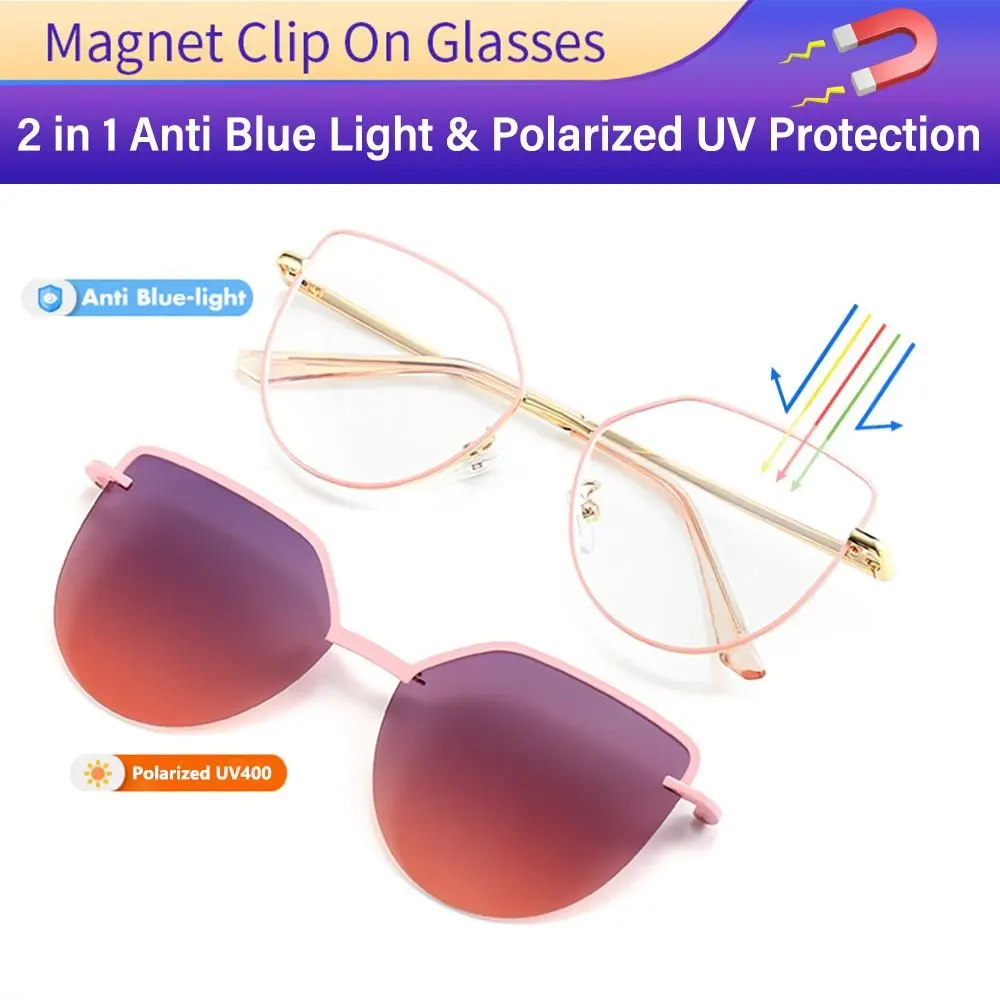 New Fashion 3 In-1 Glasses, Trendy Metal Frame Cat Eye Anti Blue Light Glasses with 1Pc Magnetic Polarized Clip-On Sunglasses