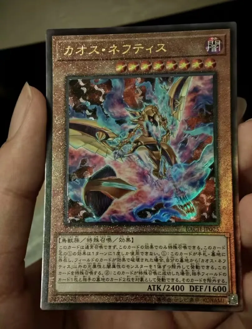 

Yugioh KONAMI Duel Monsters BACH-JP025 Chaos Nephthys Ultimate Rare Japanese Collection Mint Card