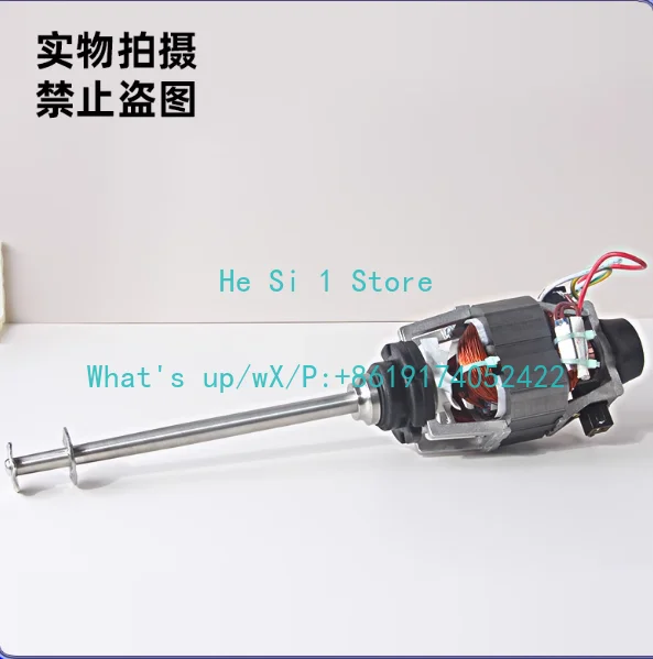 1PCS HMD200 Milkshake Machine Milk Parts Motor Motor