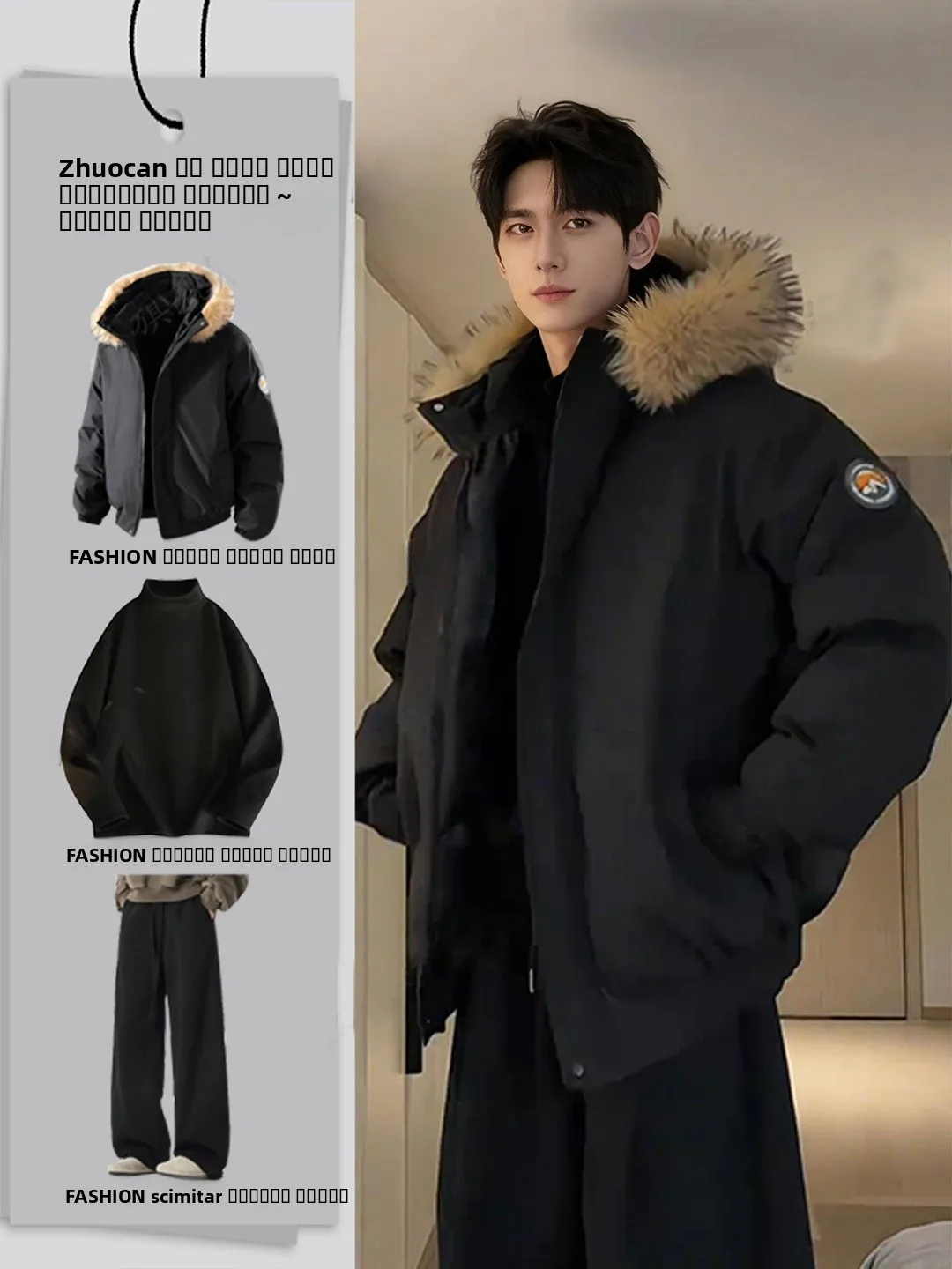 

Мужская зимняя парка с меховым воротником, утепленная пухом и хлопком, теплая куртка для мальчиков, комплект верхней одежды