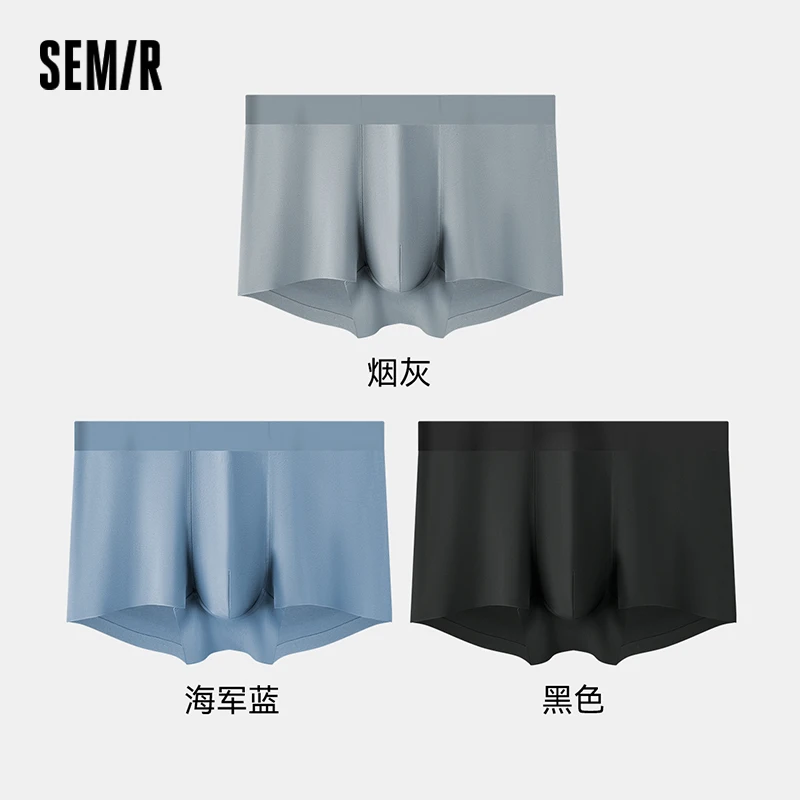 Semir Underwear Naked Sensation Seamless Modal Briefs Comfortable Elastic Boxer Shorts Simple Men's Shorts 3-Pack