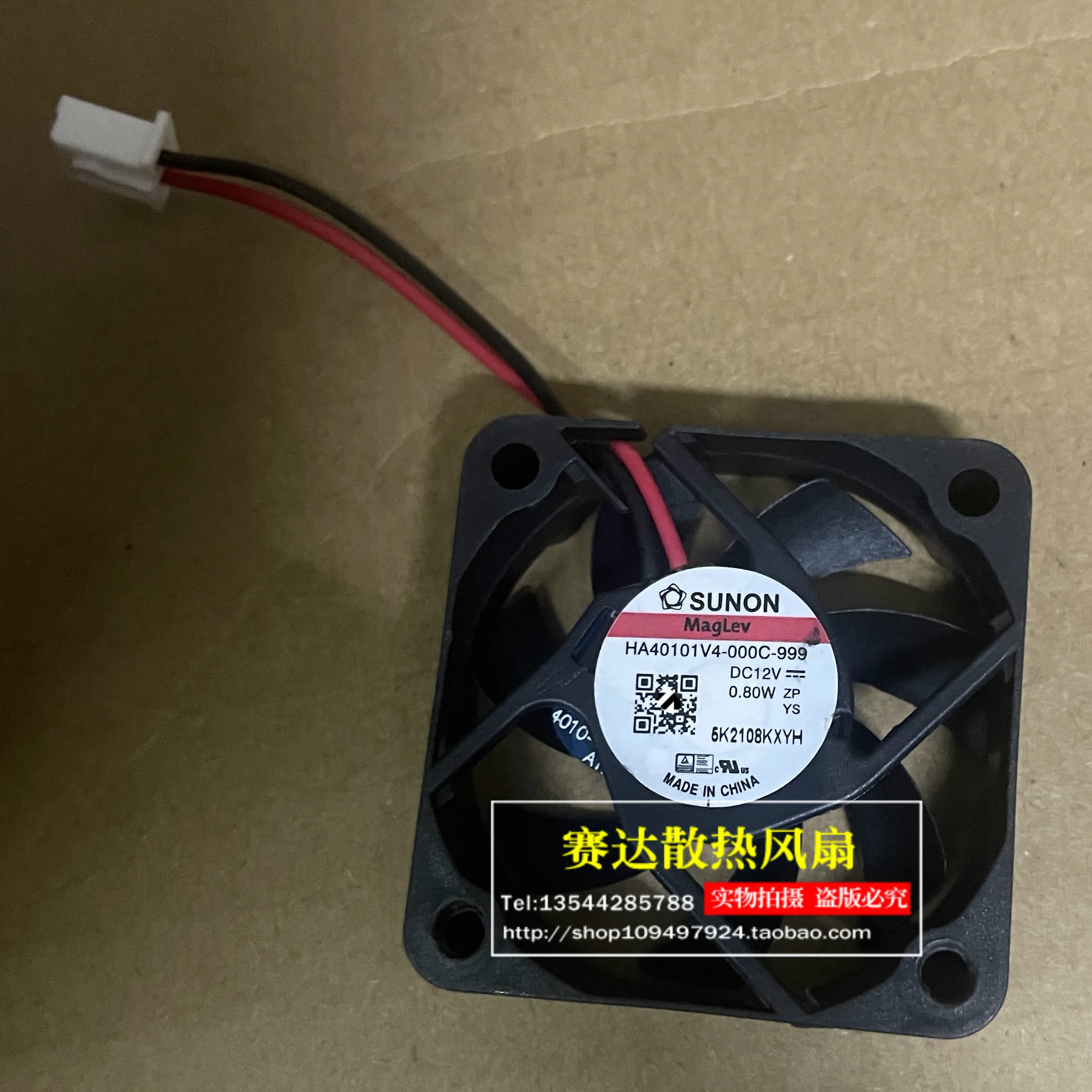 

SUNON HA40101V4-000C-999 4010 12V 0.8W mute Cooling Fan 40*40*10mm