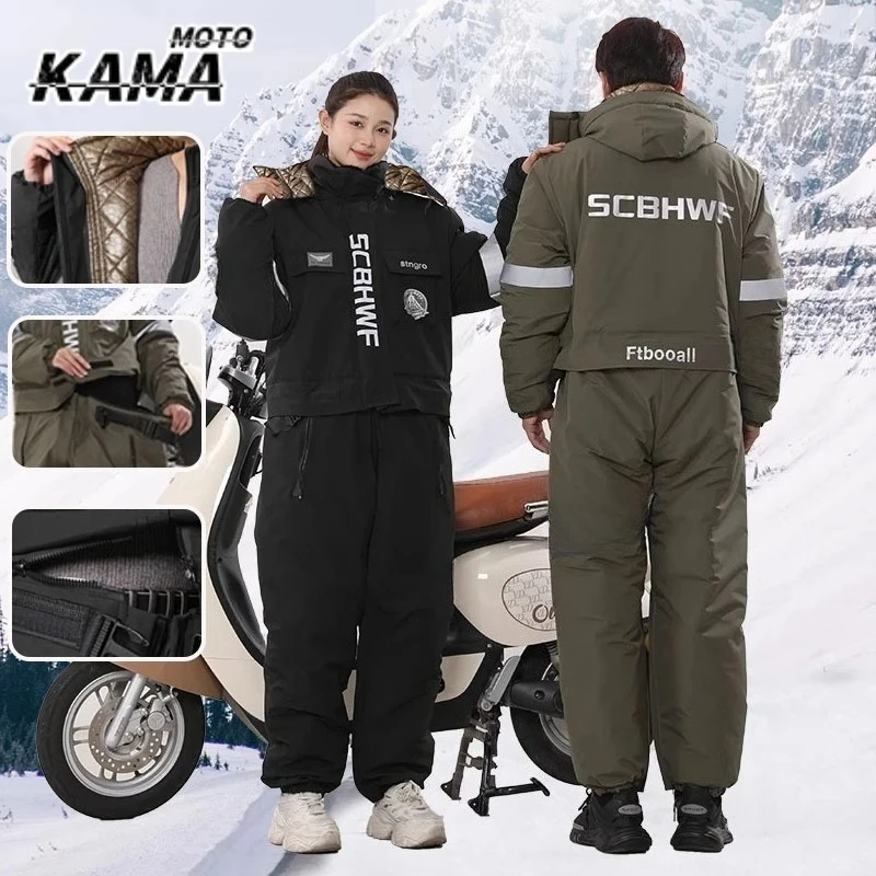 

New Motorcycle Riding Cold Proof Clothing Men Women Waterproof Winter with Plush Thick Windbreaker Ski Jumpsuit 오토바이 방한복