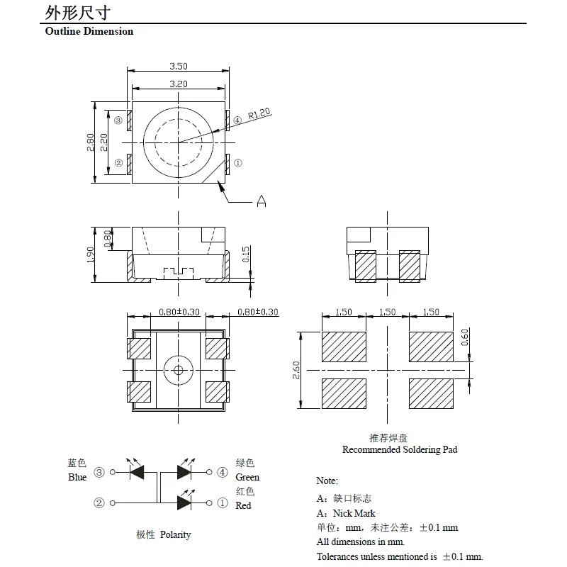 3528 RGB Common anode 3-color LED Lamp Beads SMD LED Light 1210 Red Blue Green  Light-emitting Diode High Bright Quality 100pcs